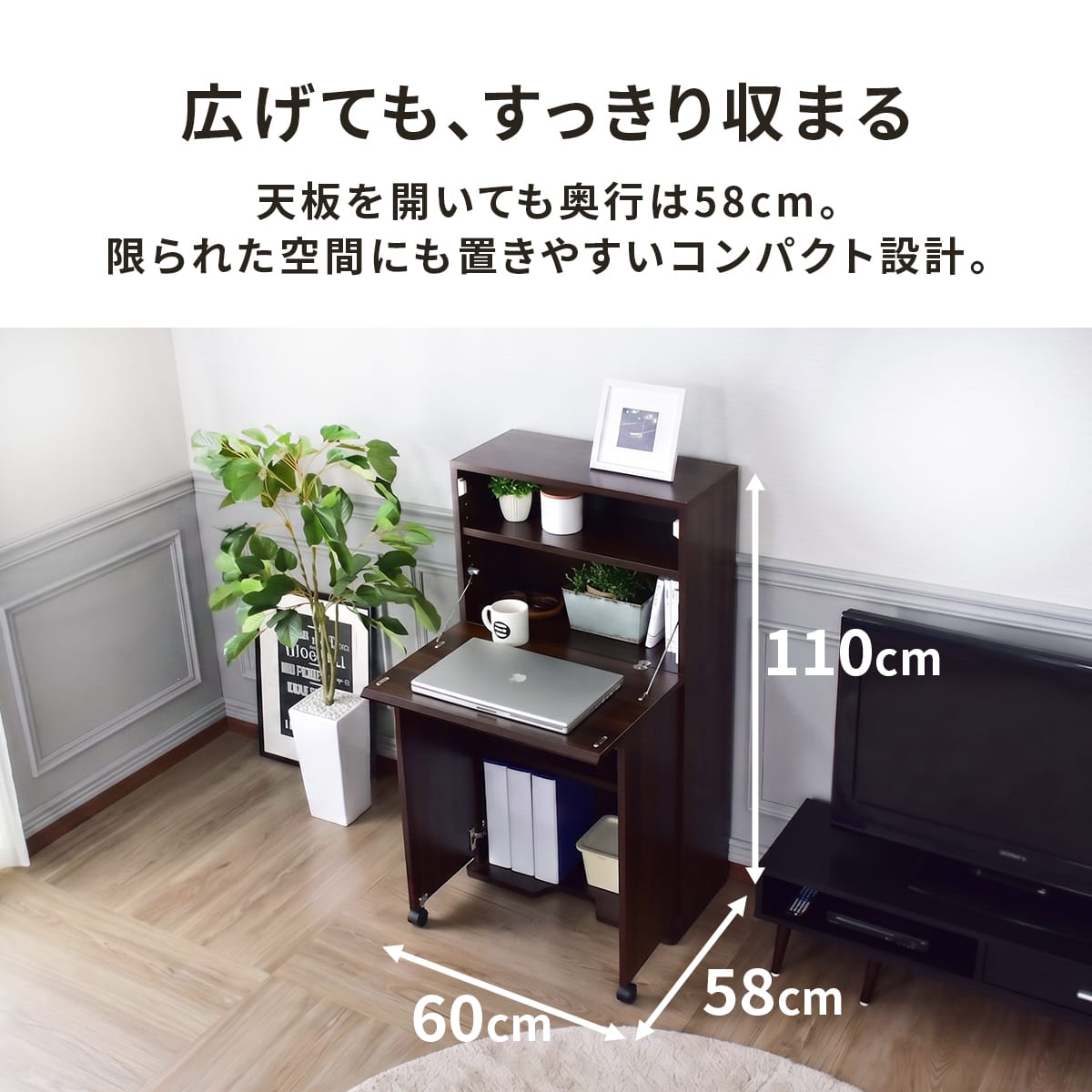【幅60】折り畳みデスク ポール