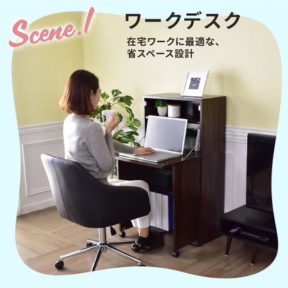【幅60】折り畳みデスク ポール