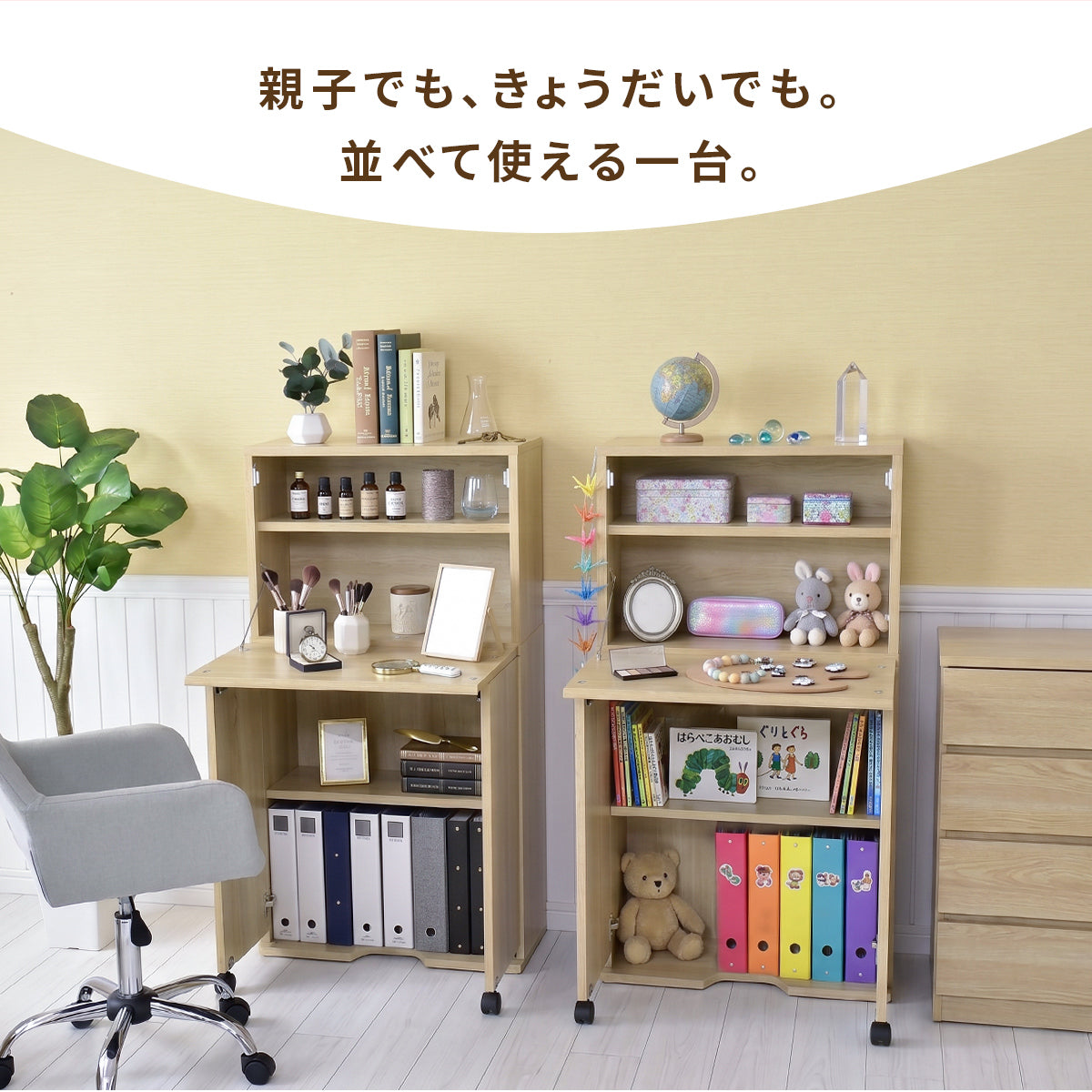 【幅60】折り畳みデスク ポール