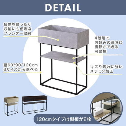 プランタースタンド ポリナ