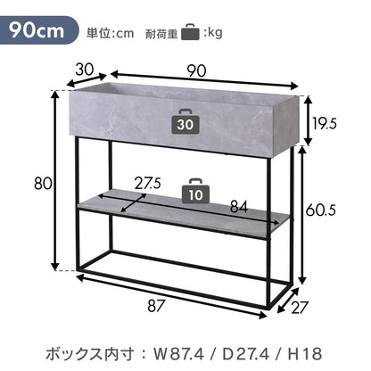 プランタースタンド ポリナ