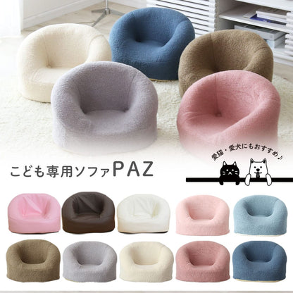 キッズソファ パズ