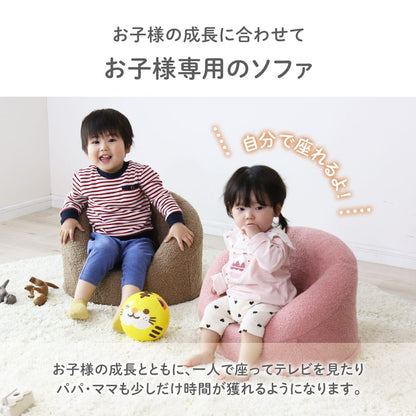 キッズソファ パズ