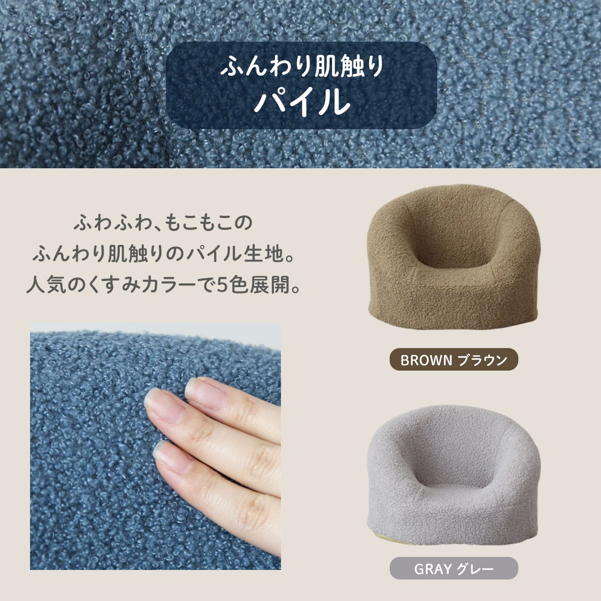 キッズソファ パズ