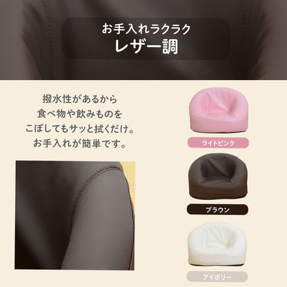 キッズソファ パズ