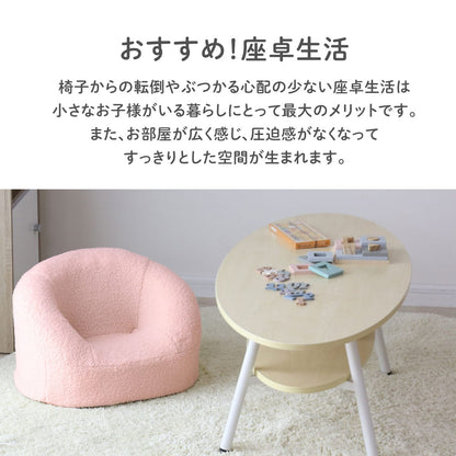キッズソファ パズ