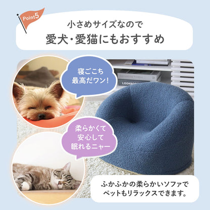 キッズソファ パズ