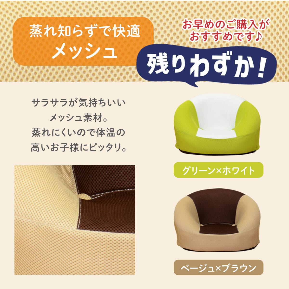 キッズソファ パズ