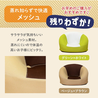 キッズソファ パズ