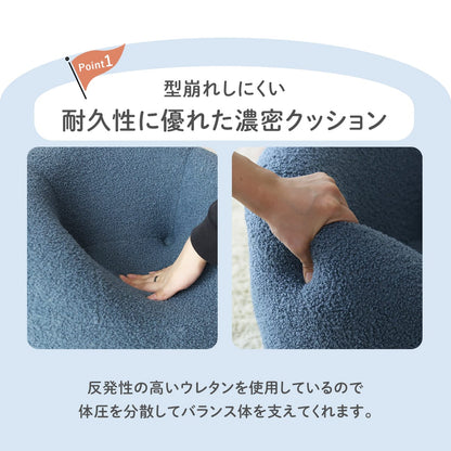 キッズソファ パズ
