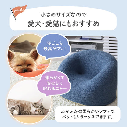 キッズソファ パズ