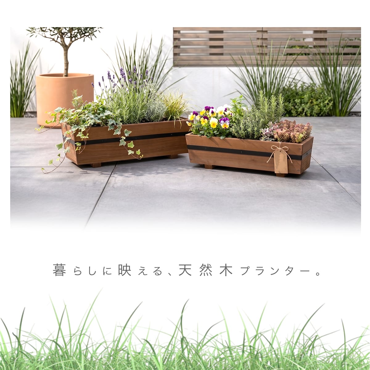 【2サイズセット｜幅52/47cm】木製プランター ペブル
