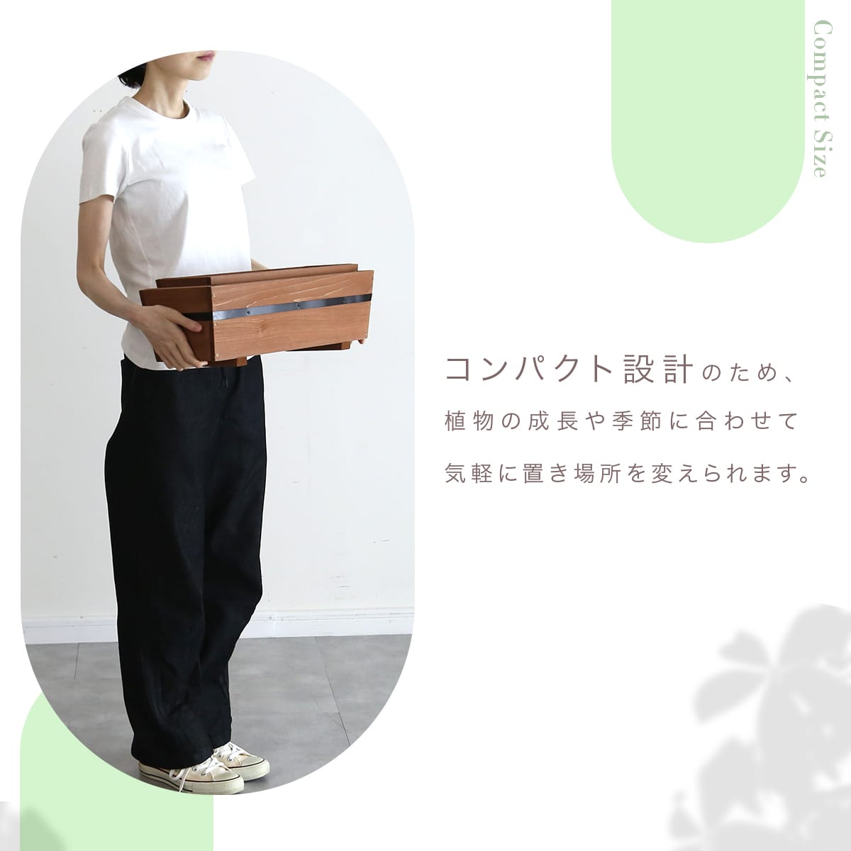 【2サイズセット｜幅52/47cm】木製プランター ペブル