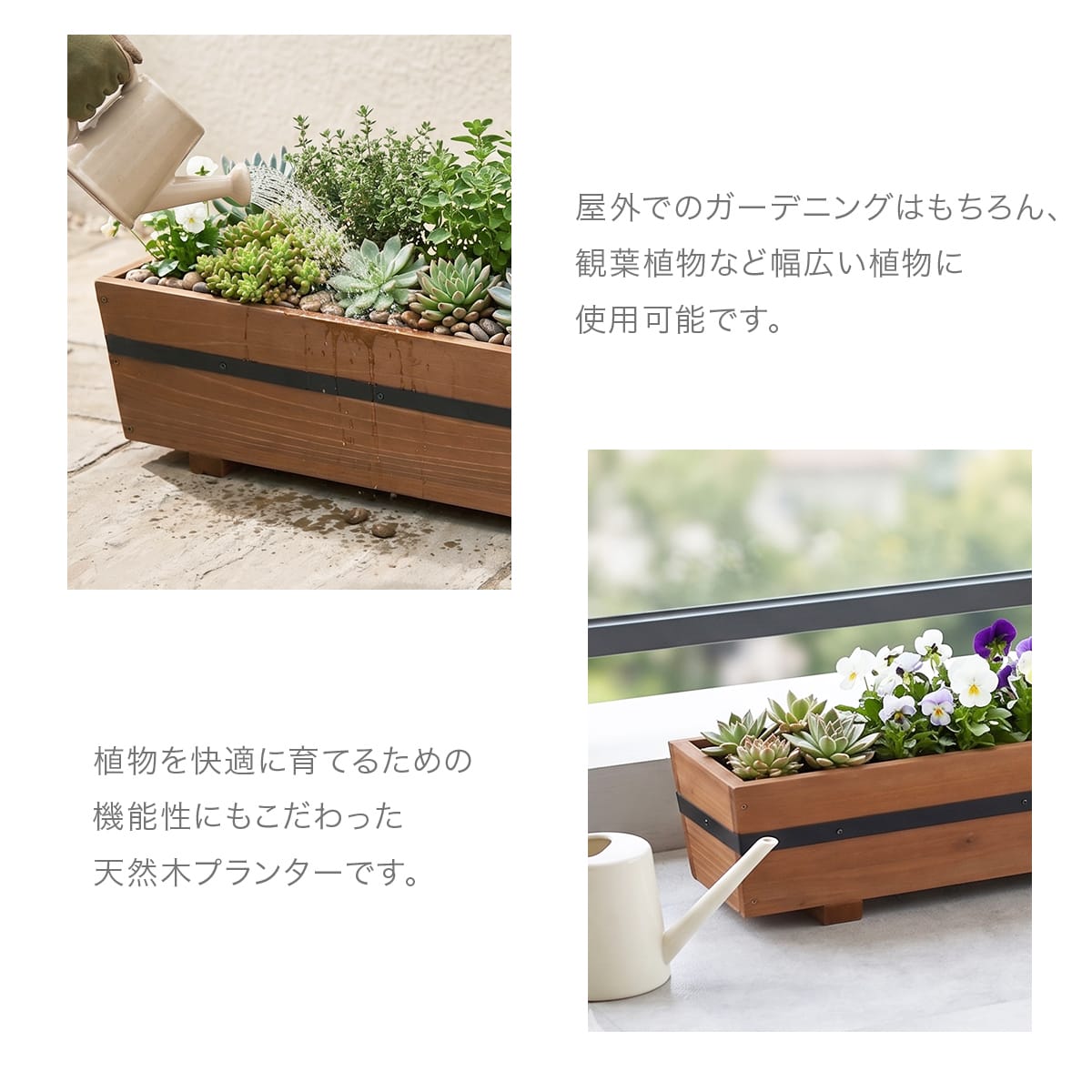 【2サイズセット｜幅52/47cm】木製プランター ペブル