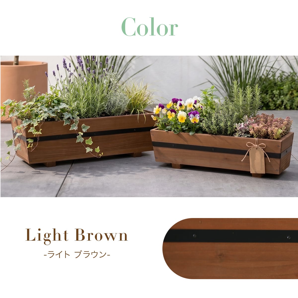 【2サイズセット｜幅52/47cm】木製プランター ペブル