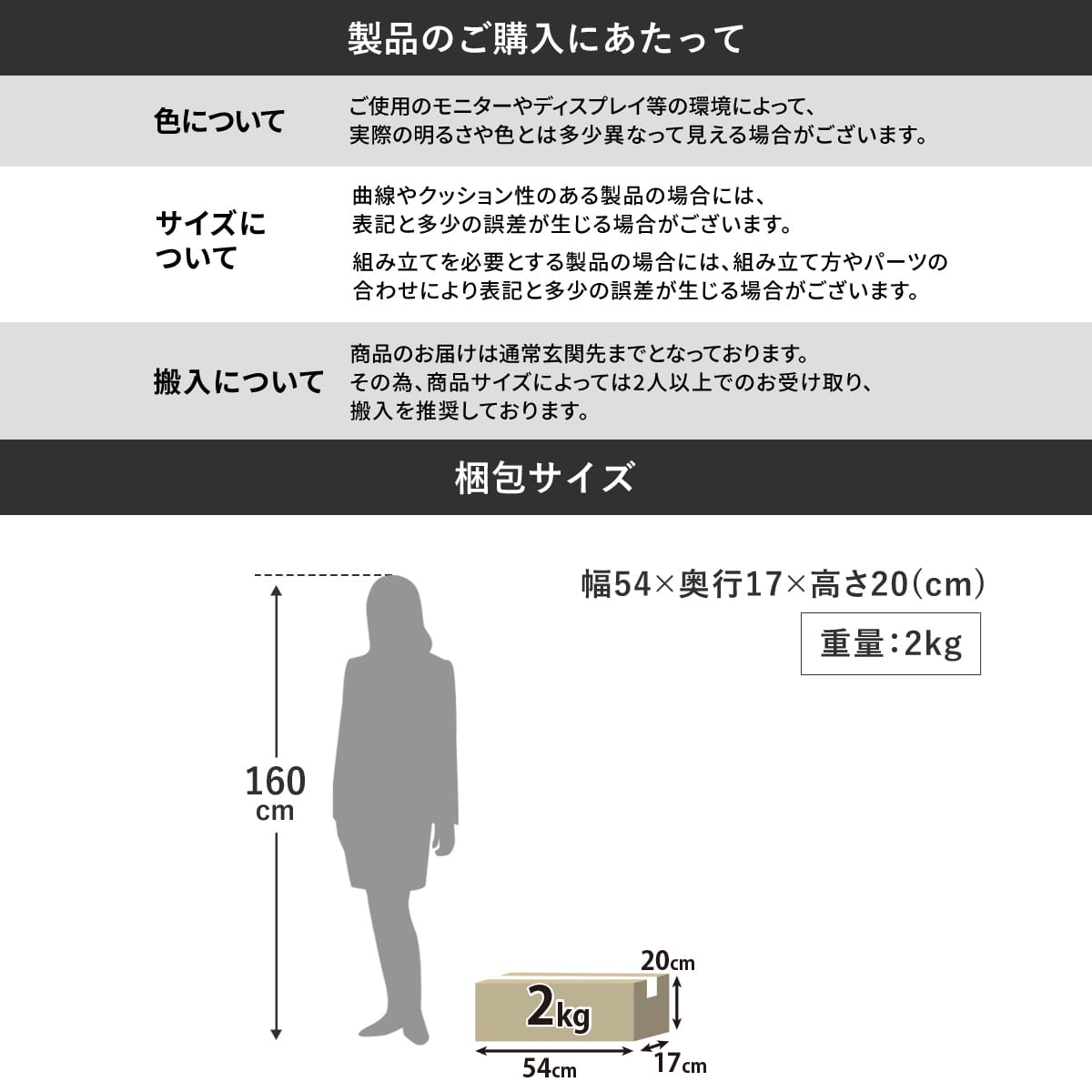 【2サイズセット｜幅52/47cm】木製プランター ペブル