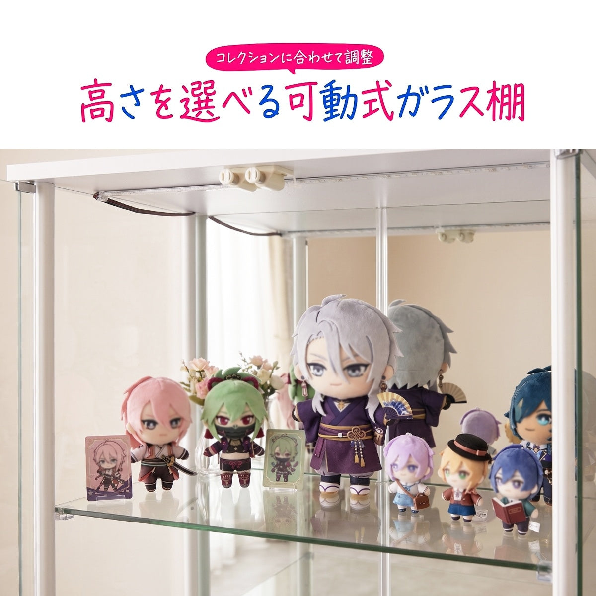 ガラスコレクションラック ペネロピ