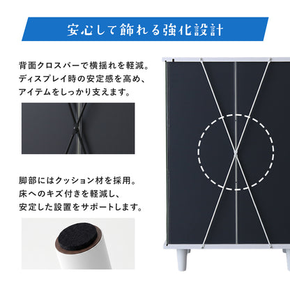 ガラスコレクションラック ペネロピ