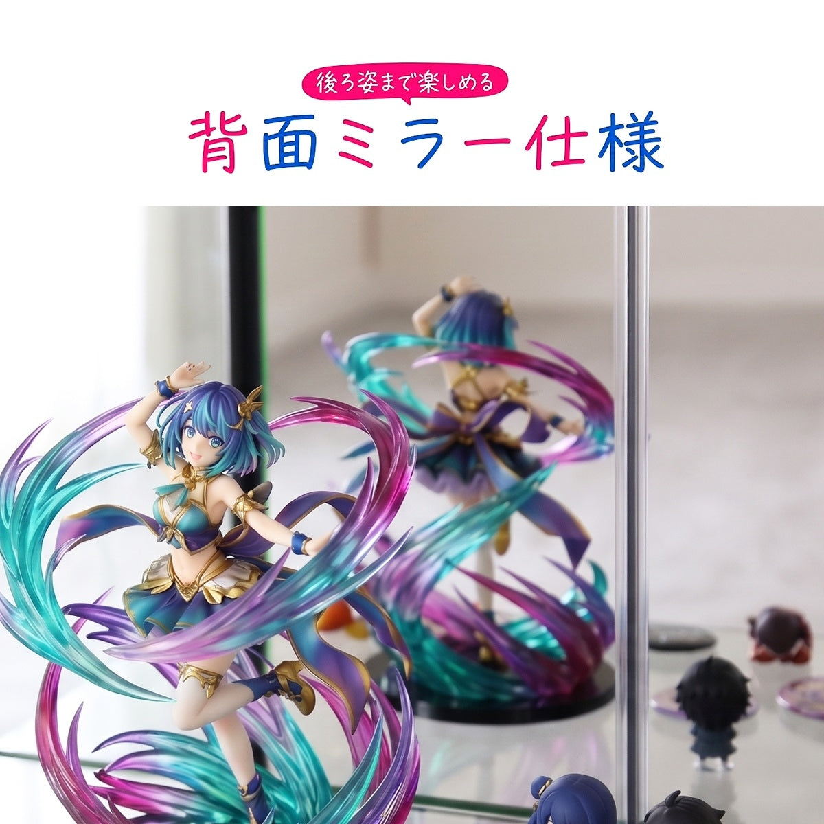 ガラスコレクションラック ペネロピ