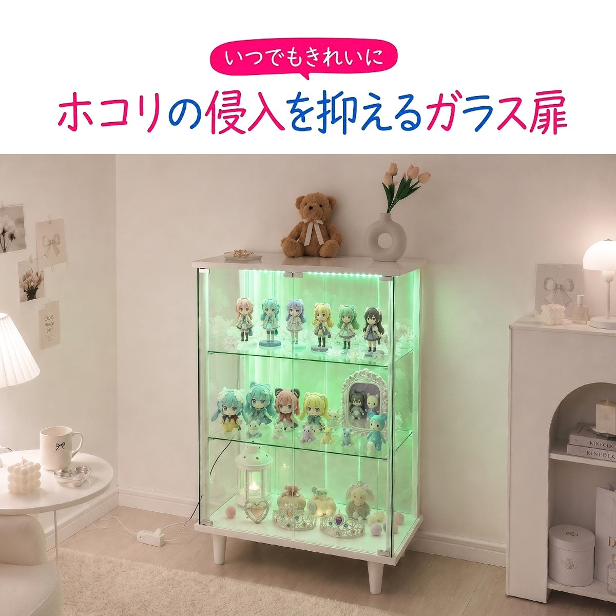 ガラスコレクションラック ペネロピ