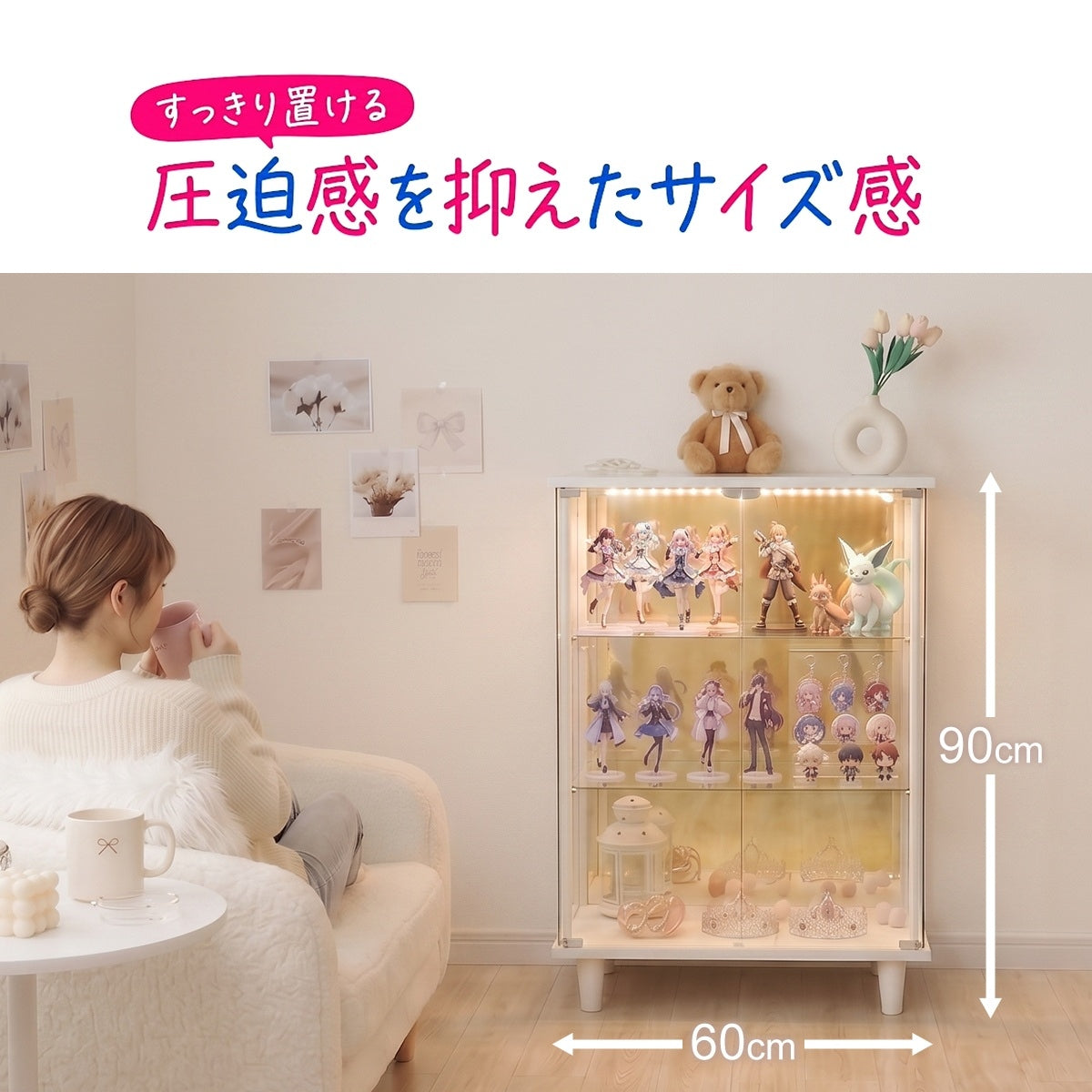 ガラスコレクションラック ペネロピ