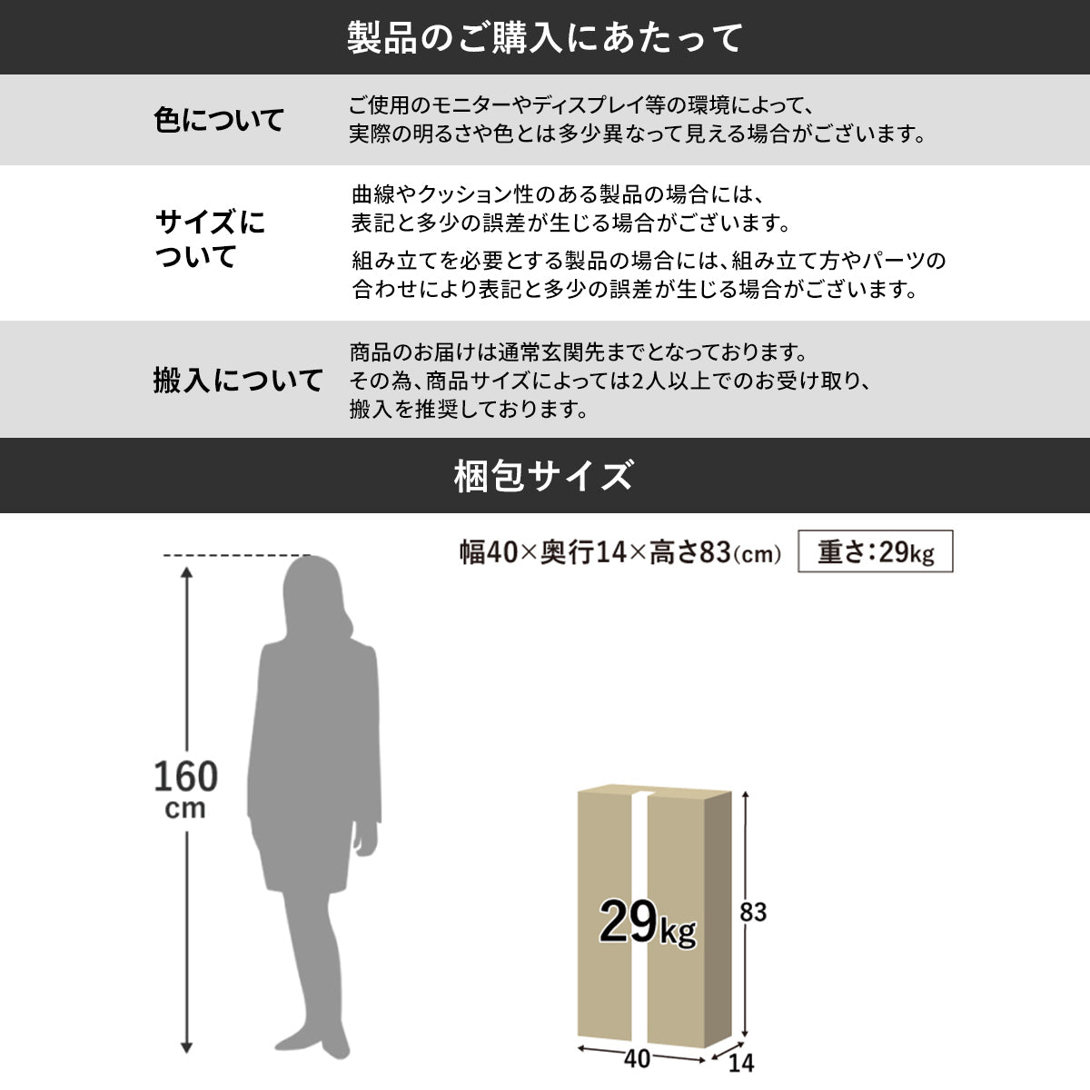 ガラスコレクションラック ペネロピ