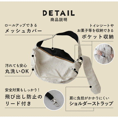 ペットキャリーバッグ　ペペキャリー