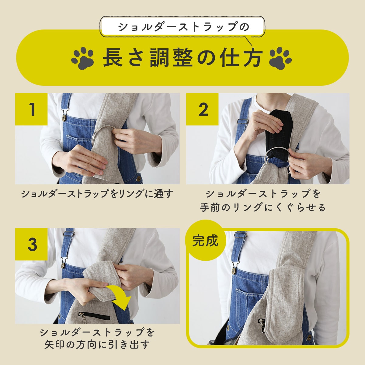 ペットキャリーバッグ　ペペキャリー