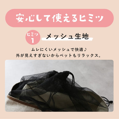 ペットキャリーバッグ　ペペキャリー
