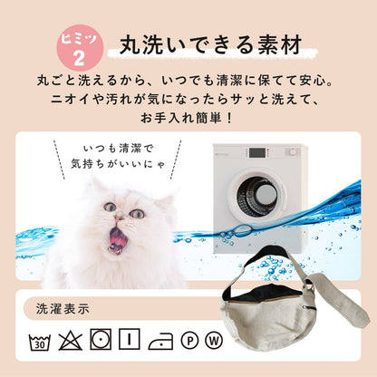 ペットキャリーバッグ　ペペキャリー