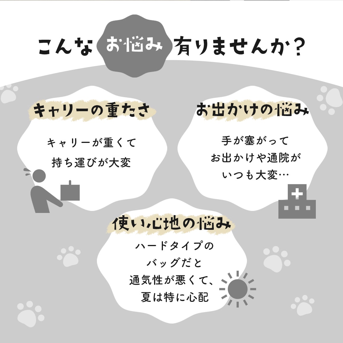 ペットスリング　ペペスリング