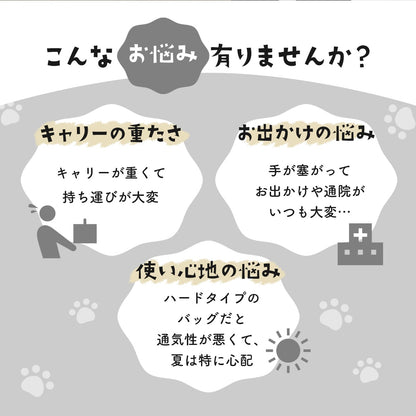 ペットスリング　ペペスリング
