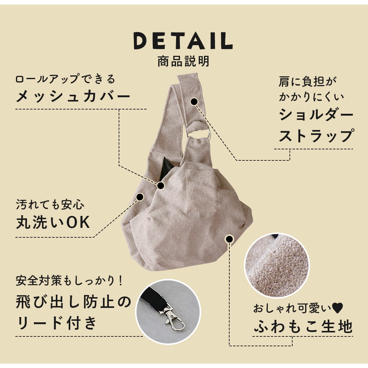 ペットスリング　ペペスリング