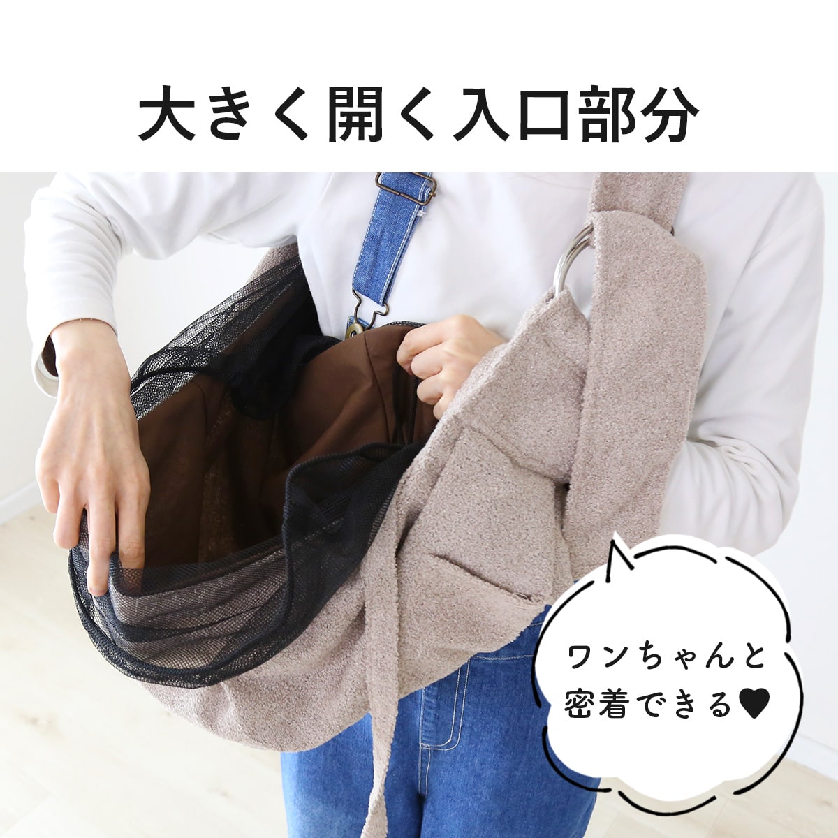 ペットスリング　ペペスリング