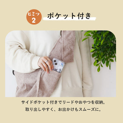 ペットスリング　ペペスリング