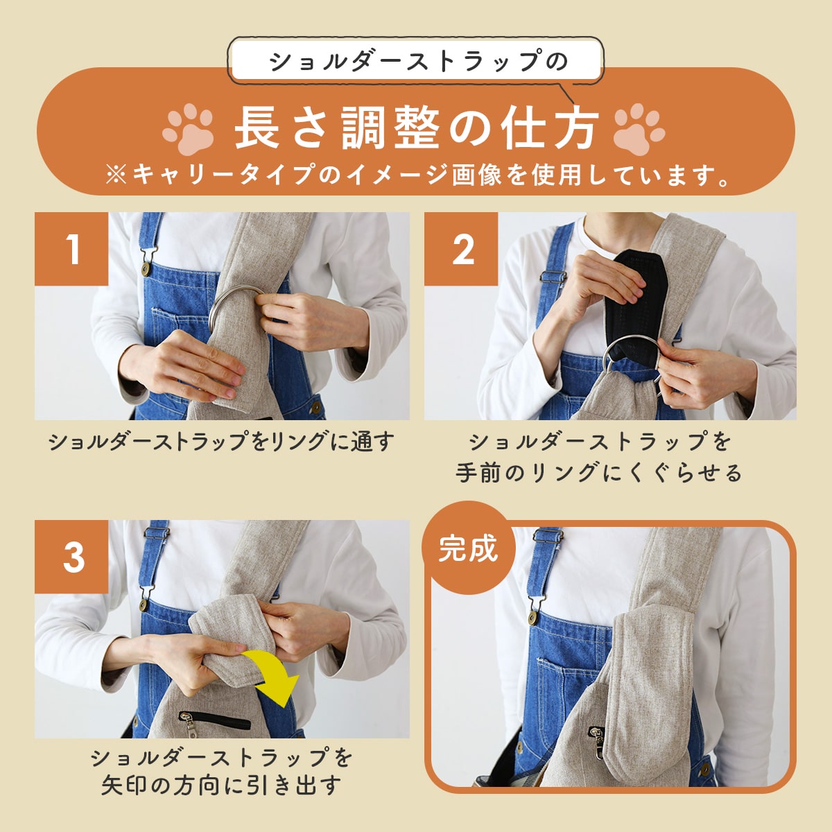 ペットスリング　ペペスリング