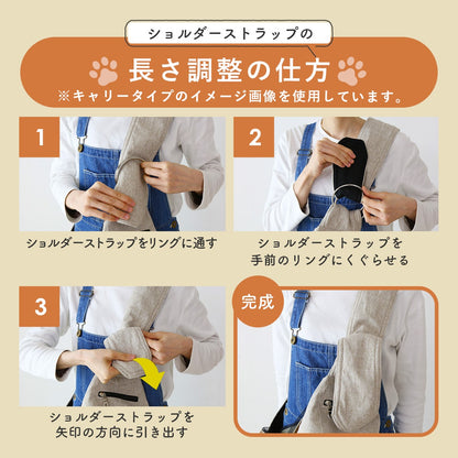 ペットスリング　ペペスリング