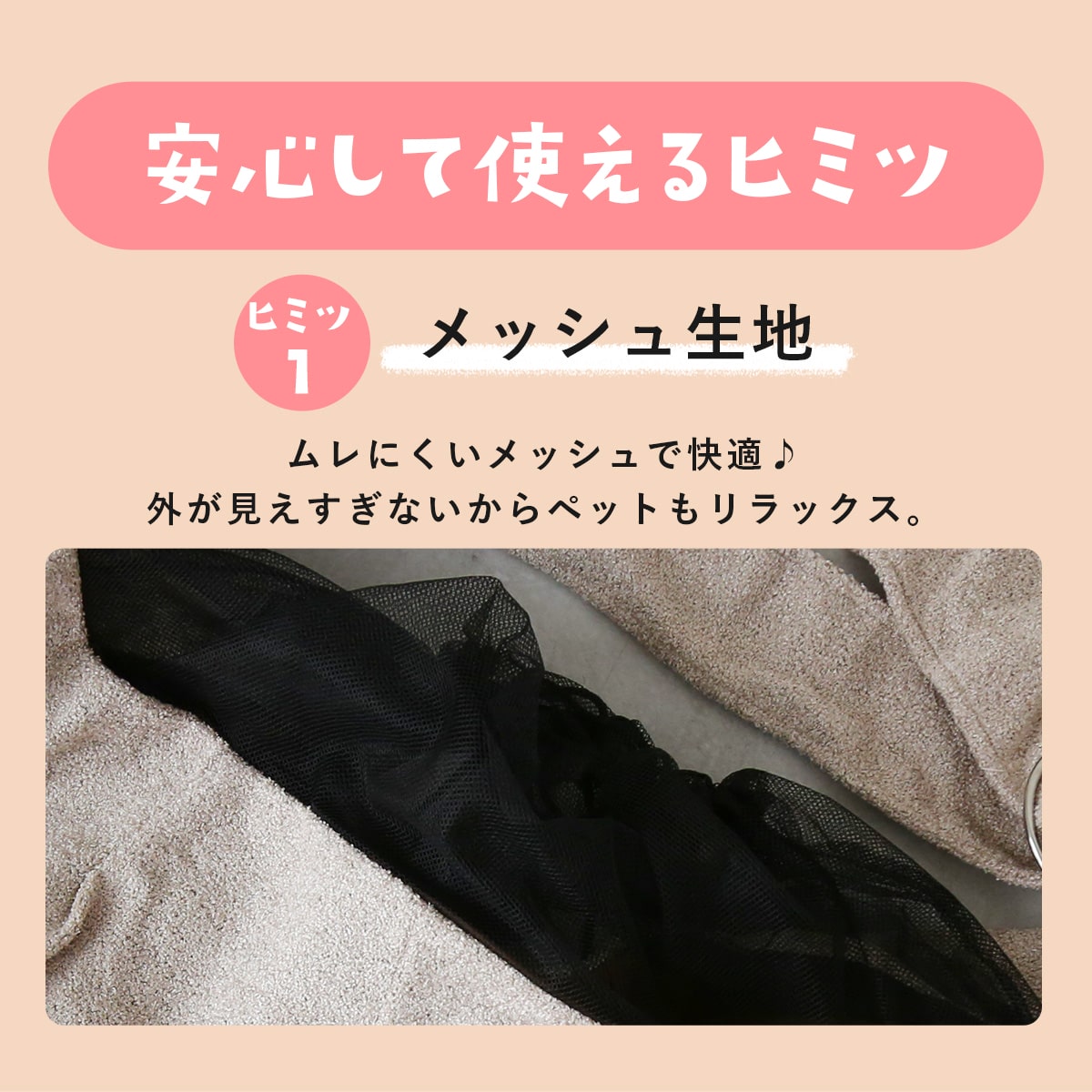 ペットスリング　ペペスリング