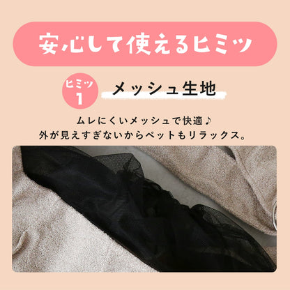 ペットスリング　ペペスリング