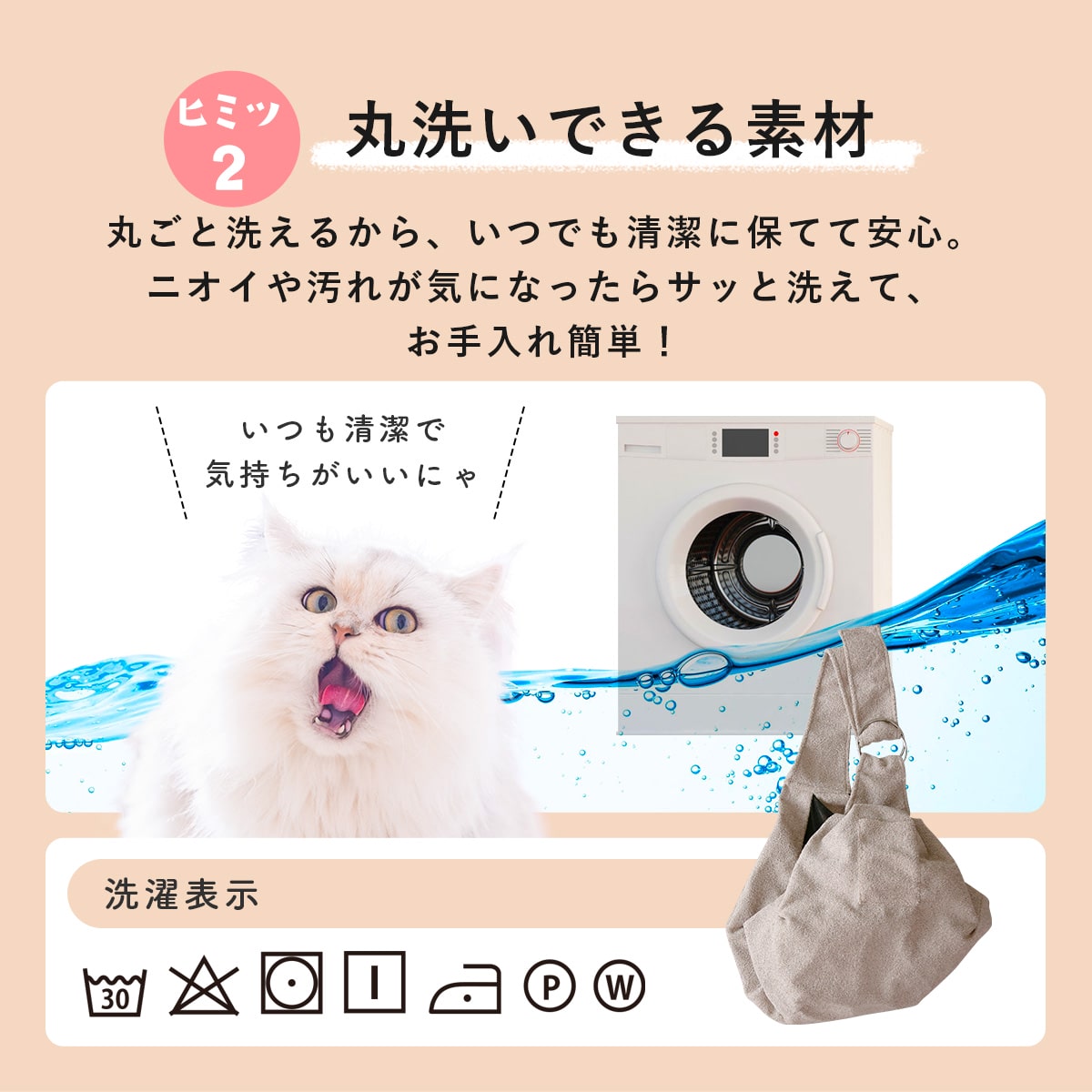 ペットスリング　ペペスリング