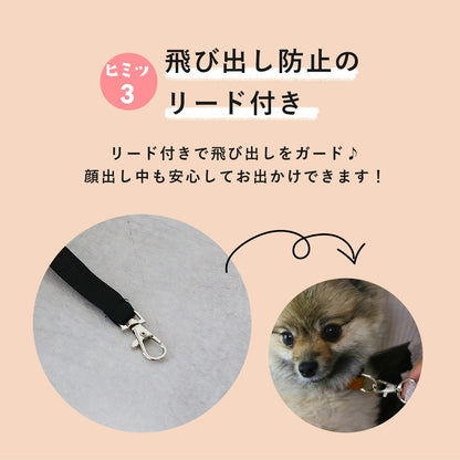 ペットスリング　ペペスリング