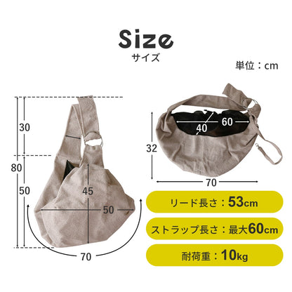 ペットスリング　ペペスリング