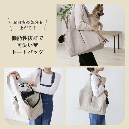 ペット用トートバッグ　ペペトート