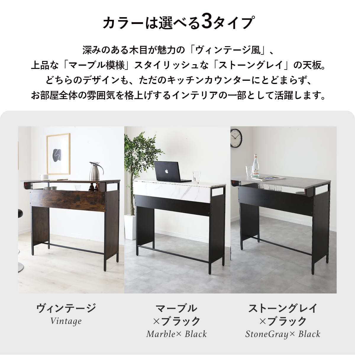 doris バタフライカウンターテーブル フェイズ – remembrance-doris