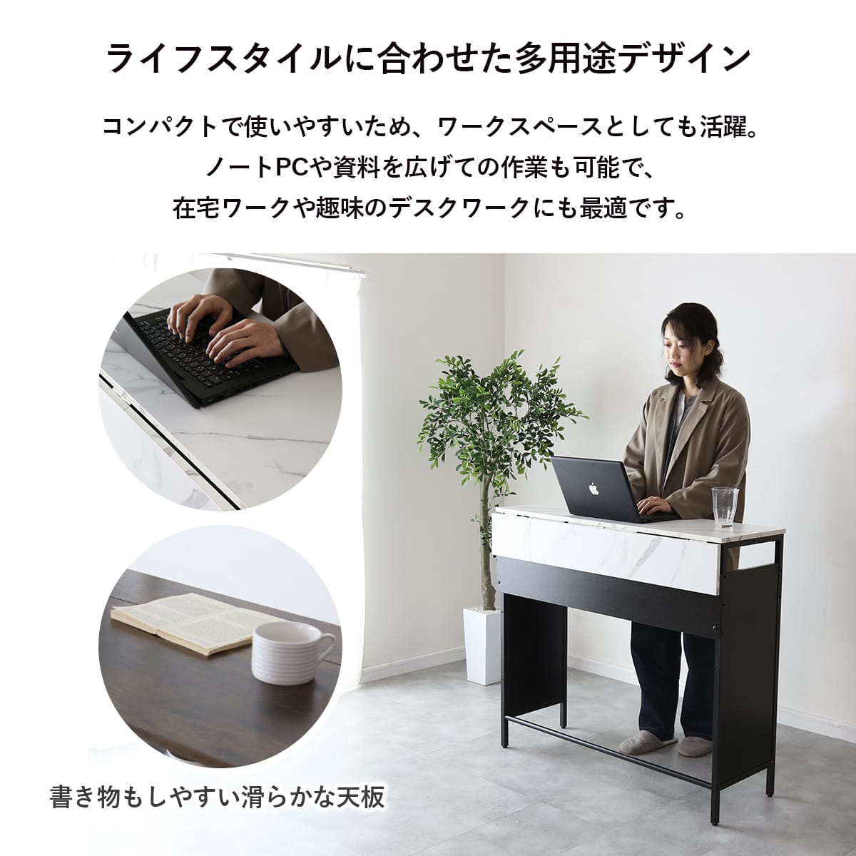 doris バタフライカウンターテーブル フェイズ – remembrance-doris