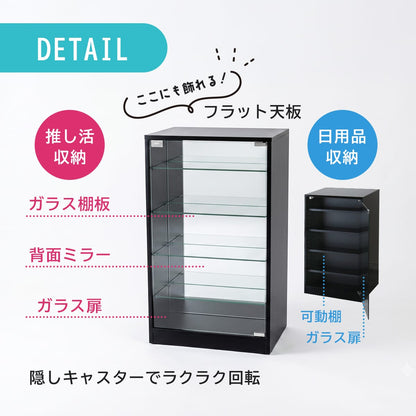 回転ガラスコレクションラック フィービー