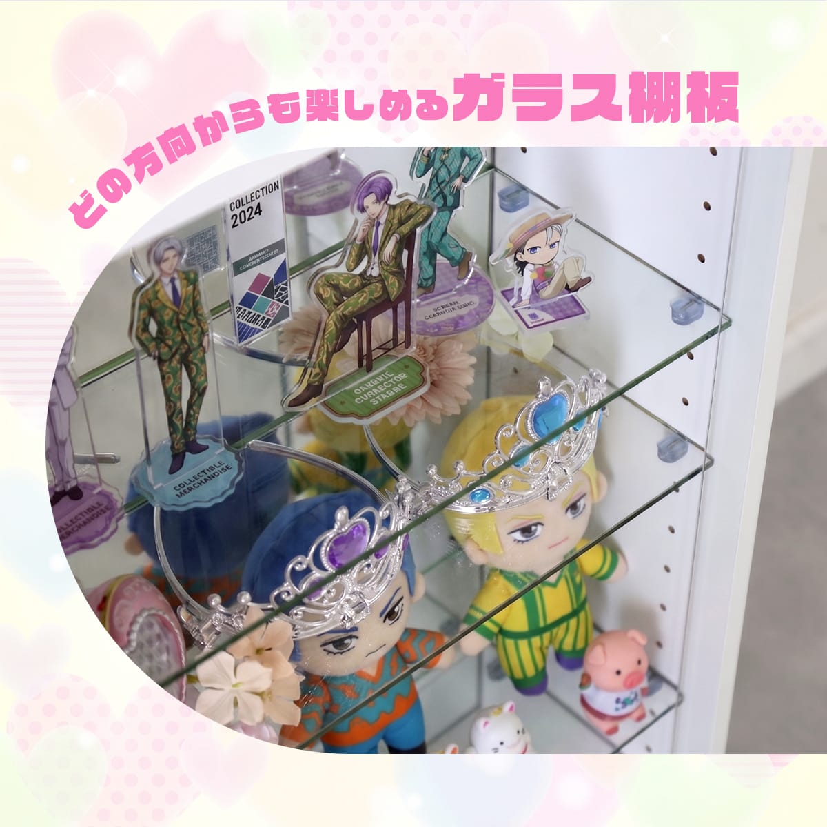 回転ガラスコレクションラック フィービー