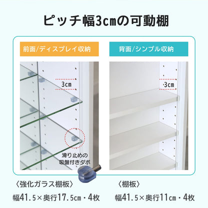回転ガラスコレクションラック フィービー
