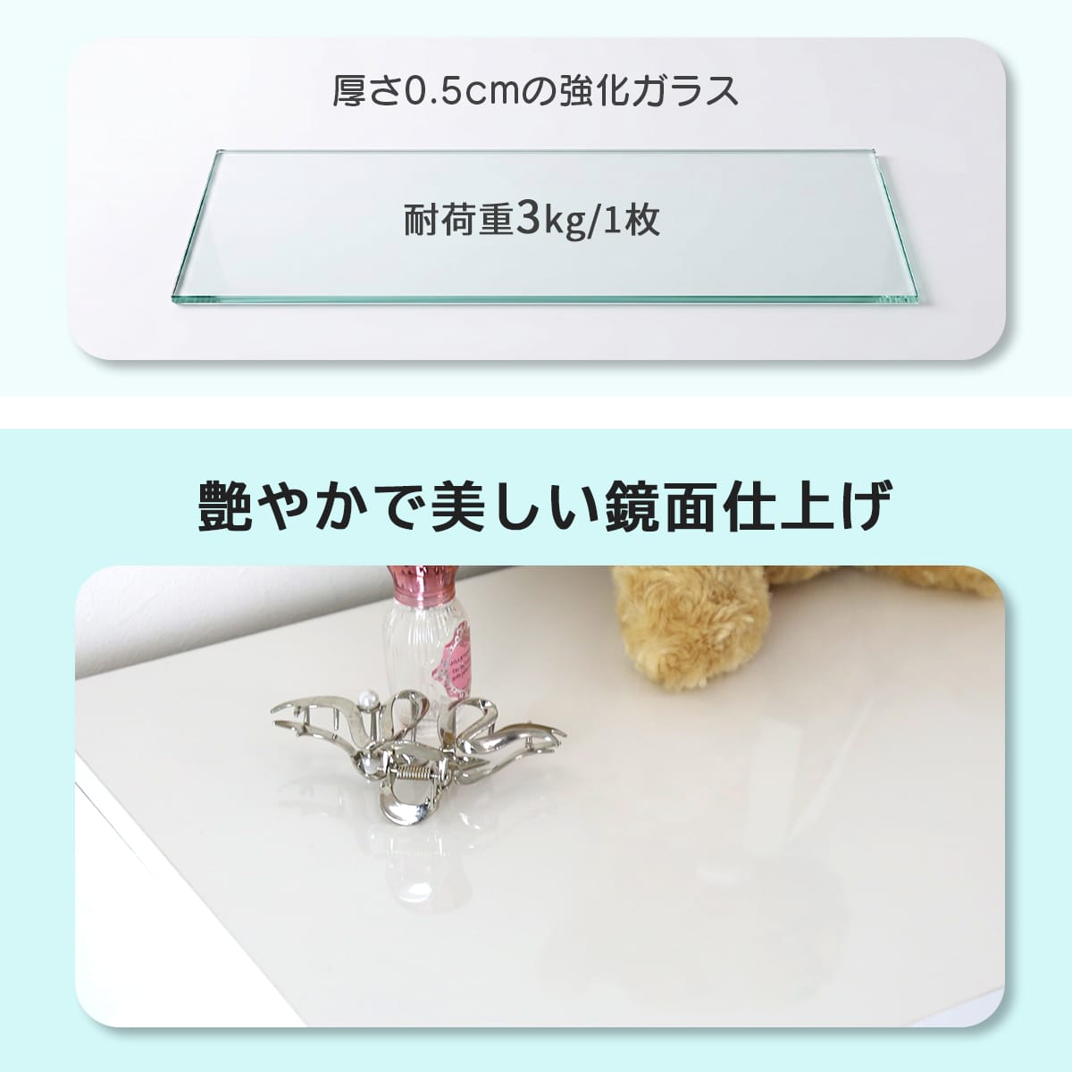 回転ガラスコレクションラック フィービー
