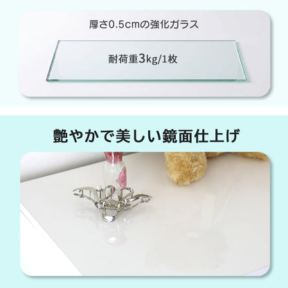 回転ガラスコレクションラック フィービー